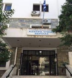 ΚΕΝΤΡΟ ΥΓΕΙΑΣ ΒΕΡΟΙΑΣ: Οι Μαίες γιορτάζουν σε όλο τον κόσμο...