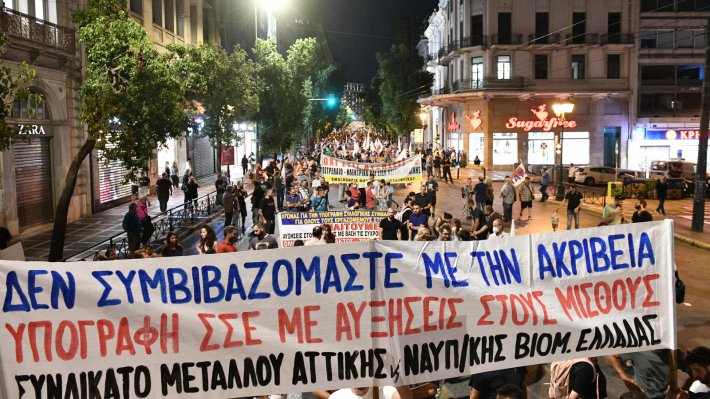 Γνωστό το αντιλαϊκό σενάριο με οποιαδήποτε κυβέρνηση και το 2023