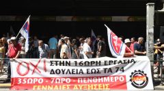 ΝΕΟ ΝΟΜΟΣΧΕΔΙΟ ΕΚΤΡΩΜΑ ΤΟΥ ΥΠΟΥΡΓΕΙΟΥ ΕΡΓΑΣΙΑΣ