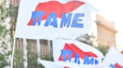 ΤΟ ΠΑΜΕ ΓΙΑ ΤΙΣ ΔΟΛΟΦΟΝΙΕΣ ΓΥΝΑΙΚΩΝ: Οι γυναίκες να σηκώσουν το κεφάλι και να παλέψουν μέσα από τα συνδικάτα για την ανατροπή των σχέσεων κάθε μορφής εκμετάλλευσης και βίας