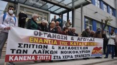 ΤΟ ΠΑΜΕ ΓΙΑ ΤΗΝ ΑΠΟΦΑΣΗ ΤΟΥ ΑΡΕΙΟΥ ΠΑΓΟΥ ΓΙΑ ΤΟΥΣ ΠΛΕΙΣΤΗΡΙΑΣΜΟΥΣ