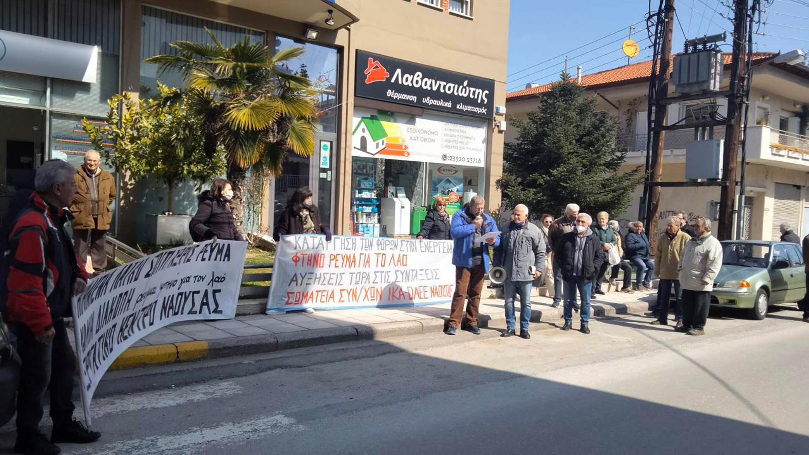 Νάουσα: Κινητοποίηση στη ΔΕΗ για την ακρίβεια και την ενεργειακή φτώχεια