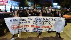 Η ΟΓΕ ΓΙΑ ΤΗΝ ΑΠΑΡΑΔΕΚΤΗ ΕΙΣΑΓΓΕΛΙΚΗ ΠΡΟΤΑΣΗ ΓΙΑ ΤΟ ΒΙΑΣΤΗ ΜΙΧΟ