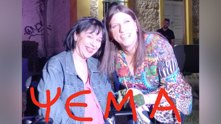 «ΠΛΕΥΣΗ ΕΛΕΥΘΕΡΙΑΣ»: Αποχωρήσεις υποψηφίων βουλευτών με σοβαρές αιχμές προς τη Ζ. Κωνσταντοπούλου