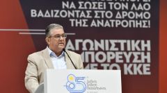 ΔΗΜΗΤΡΗΣ ΚΟΥΤΣΟΥΜΠΑΣ: Συμπόρευση με το ΚΚΕ σε κάθε μάχη, παντού, όπου χτυπά η καρδιά του αγωνιστή και περήφανου λαού μας