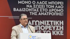 ΔΗΜΗΤΡΗΣ ΚΟΥΤΣΟΥΜΠΑΣ: Μόνο ο λαός μπορεί να σώσει το λαό, γι' αυτό χρειάζεται τώρα παντού, ΚΚΕ πολύ πιο δυνατό