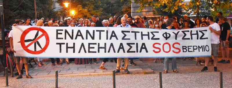 Ο αγώνας συνεχίζεται!