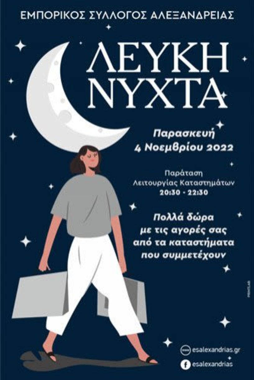 Υπάρχει εμπειρία, αλλά...