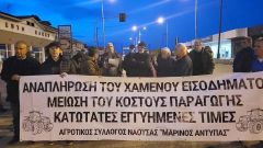 Οι αγρότες από το μπλόκο της Νάουσας θα συμμετάσχουν στο συλλαλητήριο της Αθήνας