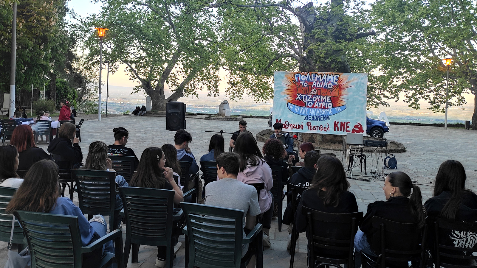 Νάουσα: Μαθητικό φεστιβάλ της ΚΝΕ