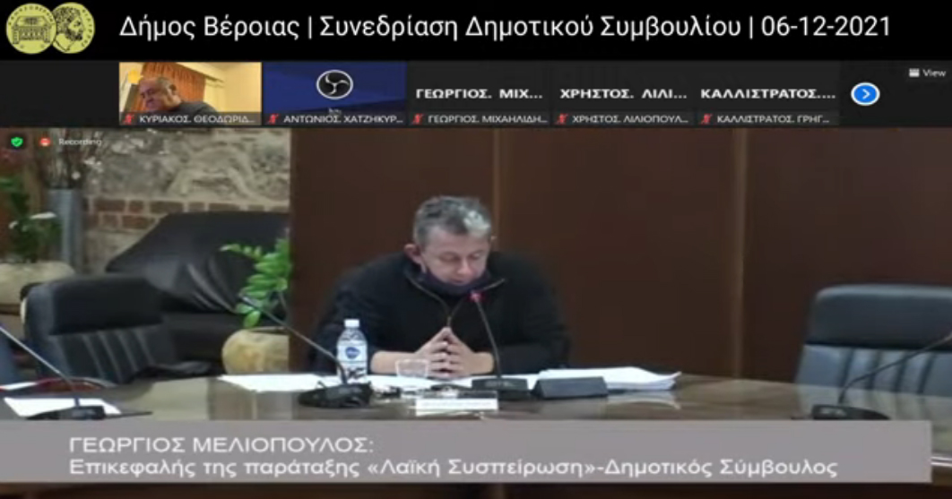 Τα προβλήματα του Μουσικού Σχολείου