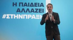 Άλλη μια φιέστα για προγράμματα σπουδών που είναι μια από τα ίδια