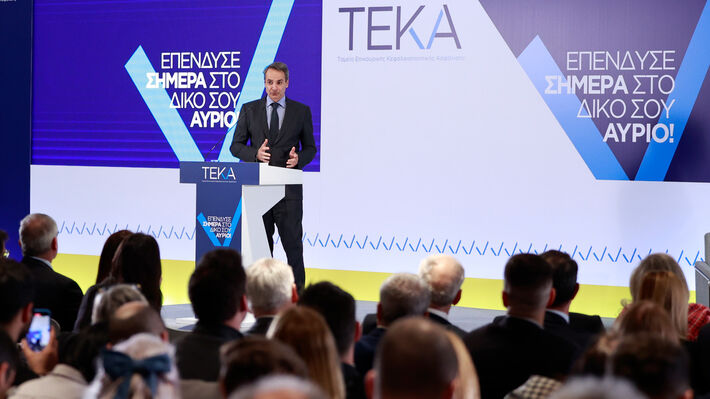 Φιέστα για την ιδιωτικοποιημένη ασφάλιση