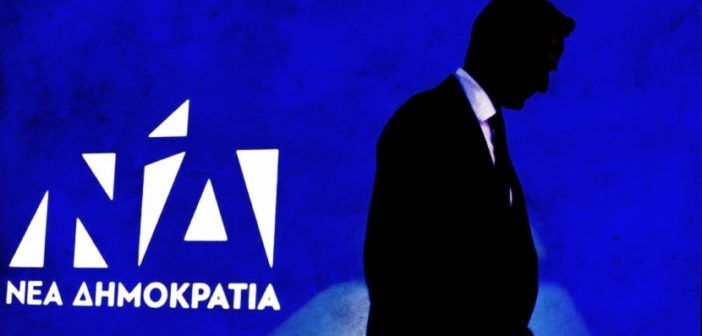Ο όψιμος αντιφασισμός του Κ. Μητσοτάκη