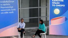 ΝΕΟ ΑΝΑΒΑΘΜΙΣΜΕΝΟ ΣΧΟΛΕΙΟ»: Σχολείο έντασης της ταξικότητας και παραπέρα μορφωτικής υποβάθμισης