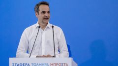 Κάλπικα διλήμματα στο λαό για να κρυφτεί η στρατηγική σύγκλιση