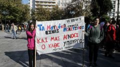 ΠΑΝΕΛΛΗΝΙΑ ΕΝΩΣΗ ΓΟΝΕΩΝ ΜΟΥΣΙΚΩΝ ΚΑΙ ΚΑΛΛΙΤΕΧΝΙΚΩΝ ΣΧΟΛΕΙΩΝ:Ζητά να μην απομακρύνονται από τα Μουσικά Γυμνάσια οι μαθητές που κόβονται σε ένα μουσικό μάθημα