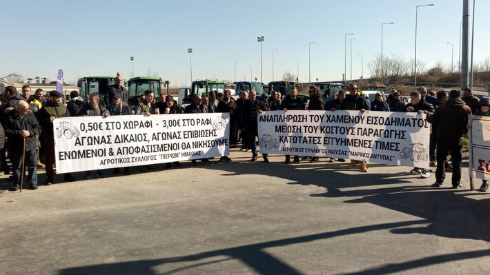 Μεγάλη συγκέντρωση των αγροτών της Ημαθίας στον κόμβο της Κουλούρας