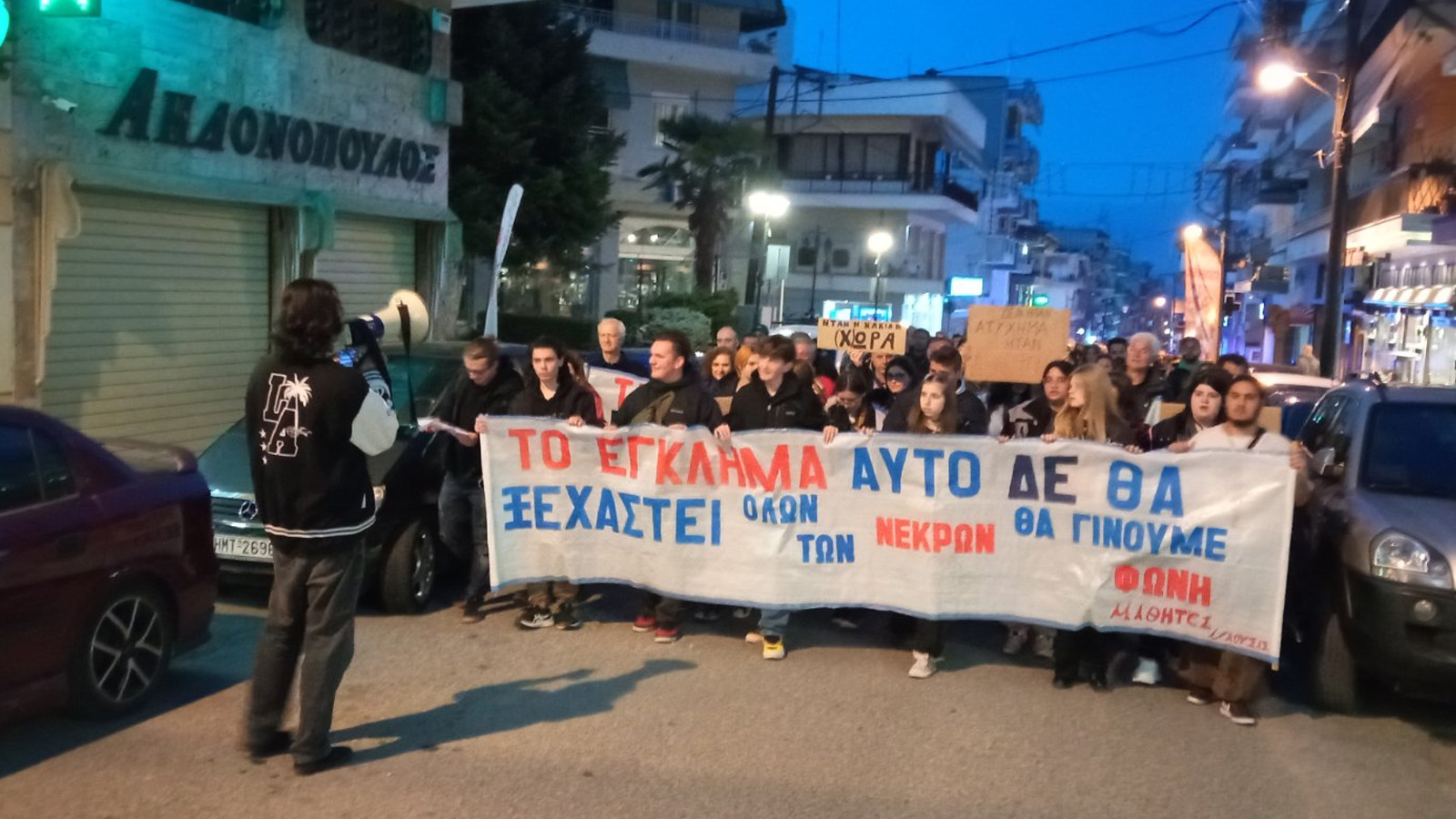 Συλλαλητήριο για την τραγωδία των Τεμπών το απόγευμα της Τετάρτης στη Νάουσα