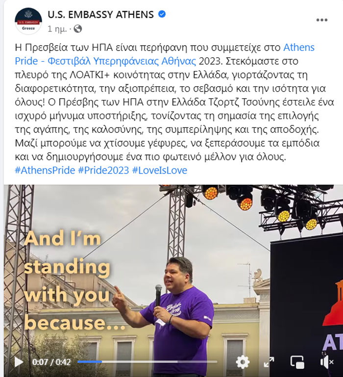 Οι "προστάτες"...