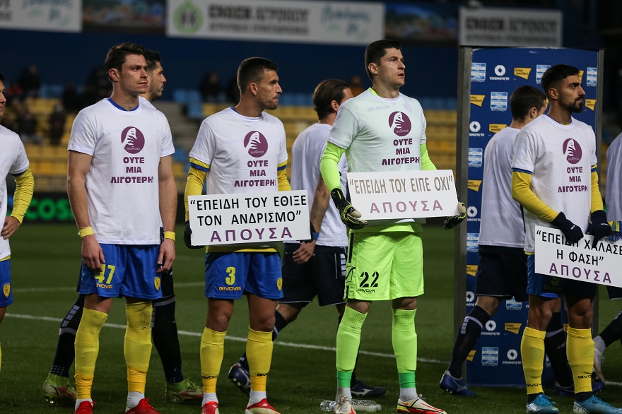 ΜΠΡΑΒΟ στον ΠΑΝΑΙΤΩΛΙΚΟ!