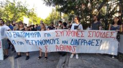 ΚΥΒΕΡΝΗΣΗ: Για τρίτη μέρα στέλνει στις σχολές την πανεπιστημιακή αστυνομία, συνοδεία ΜΑΤ