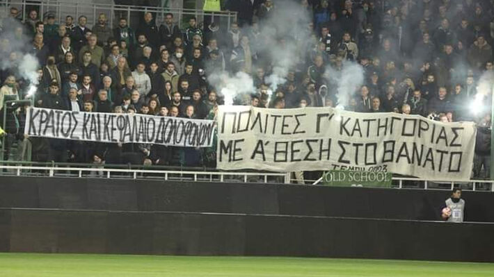 Πανό οργής για το έγκλημα στα Τέμπη και στη Λεωφόρο»