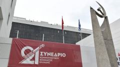 ΑΝΑΚΟΙΝΩΣΗ ΤΗΣ ΚΕ ΤΟΥ ΚΚΕ: Συνεδρίασε για ζητήματα προγραμματισμού της δουλειάς και της δράσης του Κόμματος