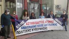 Παράσταση διαμαρτυρίας σήμερα της ΕΛΜΕ: ΝΑ ΜΟΝΙΜΟΠΟΙΗΘΟΥΝ ΑΜΕΣΑ ΟΙ ΝΕΟΔΙΟΡΙΣΤΟΙ/ΕΣ ΣΥΝΑΔΕΛΦΟΙ ΤΗΣ ΕΙΔΙΚΗΣ ΑΓΩΓΗΣ 