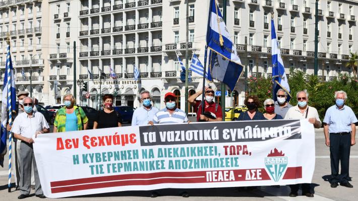 Να πληρώσει το γερμανικό κράτος τις επανορθώσεις και τις πολεμικές αποζημιώσεις