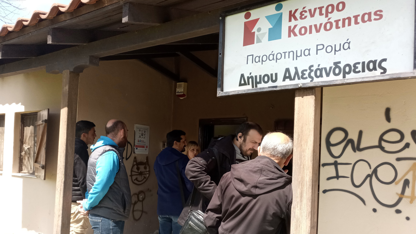Περιοδεία κλιμακίου του ΚΚΕ στην Αλεξάνδρεια