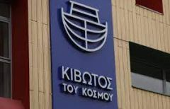 Πλυντήριο...