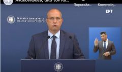 Κυβερνητικός ανασχηματισμός