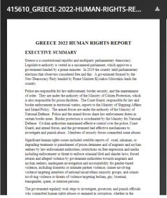 Ποιοι και γιατί;