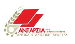 Πρώτη δήλωση για το εκλογικό αποτέλεσμα