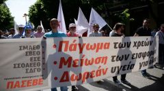 Οι … «λαγοί»