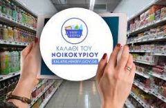 Πυροτεχνήματα...