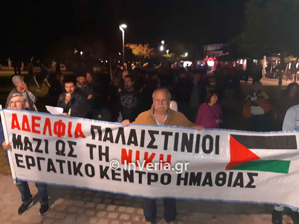 Οσο δεν πάει