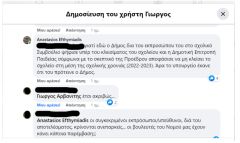 Σχολείο Άμμου: Το Κρυφτούλι Συνεχίζεται!