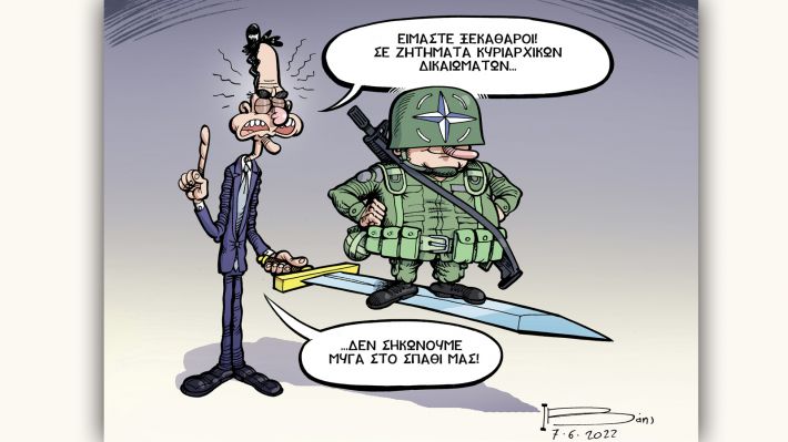 Ενδεχόμενα... και παραθυράκια