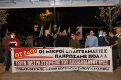 Στο χέρι μας να μετατραπεί η δυσαρέσκεια των αυτοαπασχολούμενων σε οργανωμένη δράση