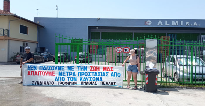 Συνεχίζονται οι παρεμβάσεις σε χώρους εργασίας για τον καύσωνα
