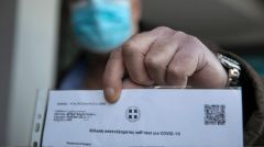 ΑΣΓΜΕ: Τα πρωτόκολλα του υπουργείου Παιδείας έχουν φέρει τους γονείς σε απόγνωση