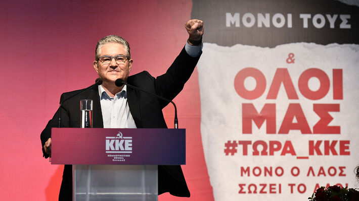 ΔΗΜΗΤΡΗΣ ΚΟΥΤΣΟΥΜΠΑΣ: Πάρα πολύ μεγάλο ποσοστό νέων θα ρίξει στην κάλπη το ψηφοδέλτιο του ΚΚΕ