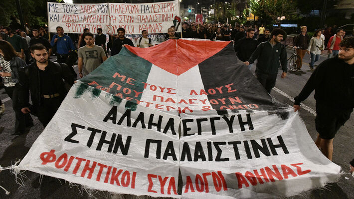 Συγκέντρωση και πορεία στην αμερικανική πρεσβεία την Παρασκευή σε ένδειξη αλληλεγγύης στους φοιτητές των ΗΠΑ