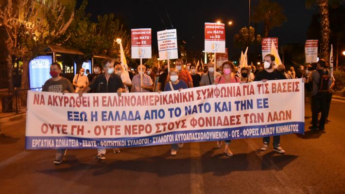 Μεγάλη συγκέντρωση στην Αθήνα: Να ακυρωθεί η Ελληνοαμερικανική συμφωνία για τις βάσεις