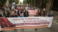 ΑΣΓΜΕ ΓΙΑ ΤΙΣ ΠΑΝΕΛΛΑΔΙΚΕΣ ΕΞΕΤΑΣΕΙΣ: Η μόρφωση κατακτιέται με αγώνες για τα δικαιώματα