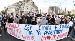 Οι «κοινωνικοί εταίροι» έβαλαν τη σφραγίδα τους και επικύρωσαν ξανά τη συμπίεση του μέσου μισθού