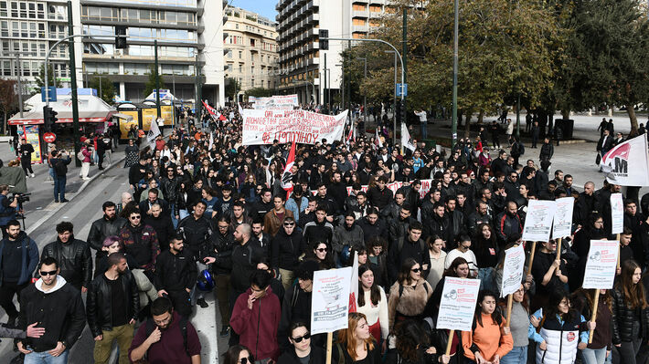 Η «ΑΓΩΝΙΣΤΙΚΗ ΣΥΣΠΕΙΡΩΣΗ ΕΚΠΑΙΔΕΥΤΙΚΩΝ» ΓΙΑ ΤΑ ΙΔΙΩΤΙΚΑ ΠΑΝΕΠΙΣΤΗΜΙΑ