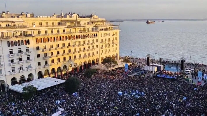 ΚΚΕ: Οι χιλιάδες λαού στη Θεσσαλονίκη βροντοφώναξαν όχι στο νερό εμπόρευμα